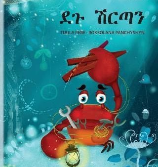 Amharic Edition of The Caring Crab For Cheap